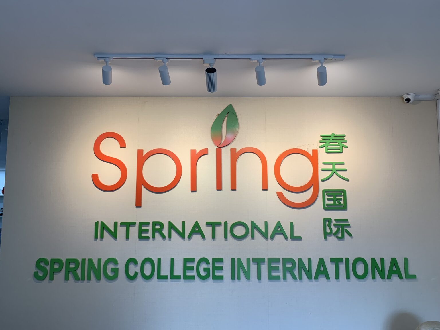 english-courses-in-singapore-spring-college-international